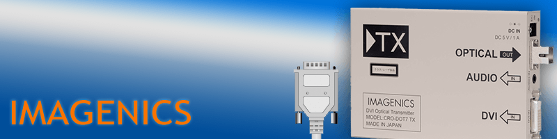 イメージニクス スプラッシュ画像