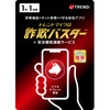 Trend Micro 詐欺バスター + 安全確認連絡サービス 1年1台版 Liveカード (CWMOMME2XLCUPN3700Z)