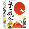 SOURCENEXT 宛名職人 Ver.28 (297630)