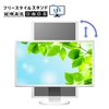 I.O DATA フリースタイルスタンド&広視野角ADS23.8型W液晶 ホワイト (LCD-MF245EDW-F-A)