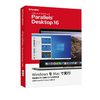 COREL Parallels Desktop 16 Retail Box JP(通常版) (PD16-BX1-JP)