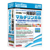LOGOVISTA コリャ英和!一発翻訳 2021 for Win マルチリンガル (LVKMWX21WV0)