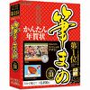 SOURCENEXT 筆まめVer.31 通常版 法人・官公庁・教育機関向け1台用 (287080)