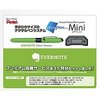 ぺんてる airpenMINI Evernoteカラー限定品(Evernoteプレミアム会員コード付き) (EA3EN1)