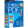 SOURCENEXT いきなりPDF Ver.8 BASIC (291560)