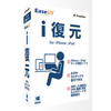 e frontier EaseUS i復元 for iPhone・iPad (EUMS12H111)