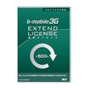 日本通信 bモバイル3G・専用更新ライセンス500H(最大利用期間600日) (EX-DL3-500H)