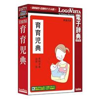 LOGOVISTA 育育児典 (LVDIW08010HR0)画像