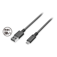 多摩電子工業 WリバーシブルmicroUSBタフケーブル TH97SRT12K (TH97SRT12K)画像