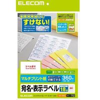 ELECOM EDT-TM18 さくさくラベル(どこでも) (EDT-TM18)画像