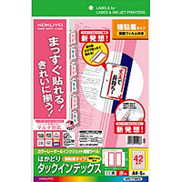 KPC-T1691R マルチ用 インデックス(保護フィルム付)A4 大42面5枚赤画像