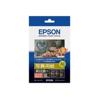 EPSON 写真用紙 絹目調 (ハガキ/50枚) KH50MSHR (KH50MSHR)画像