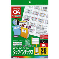 コクヨ LBP-T2590B カラーレーザー&カラーコピー用タックシール (LBP-T2590B)画像