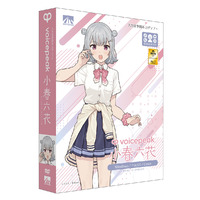 AHS VOICEPEAK 小春六花 (SAHS-50028)画像