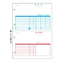 ヒサゴ GB1226 納品書 (GB1226)画像