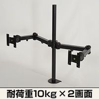 サンコー 8軸式ロングくねくねデュアルモニタアーム MARMGUS11L (MARMGUS11L)画像