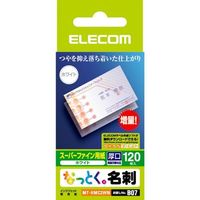 ELECOM なっとく名刺(インクジェット専用紙・名刺サイズ・厚口) (MT-HMC2WN)画像