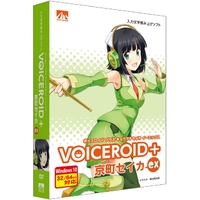 AHS VOICEROID+ 京町セイカ EX (SAHS-41009)画像