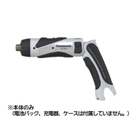 パナソニック 充電スティックドライバー 本体のみ グレー EZ7410XH1 (EZ7410XH1)画像