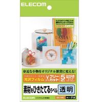 ELECOM EDT-FHFC フリーラベル (EDT-FHFC)画像