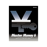 プラト マスターマネー 6 (マスターマネー 6)画像