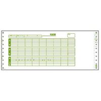 サンワサプライ BK-H202 給与封筒 (BK-H202)画像