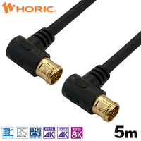 ホーリック アンテナケーブル 5m ブラック 両側L字差込式コネクタ AC50-637BK (AC50-637BK)画像