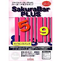 ローラン SakuraBar PLUS for Windows 10ユーザライセンス (SAKURABAR PLUS W 10U)画像