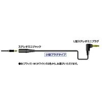 VICTOR DAP用延長コード(0.7m)ブラック CN-L70-B (CN-L70-B)画像