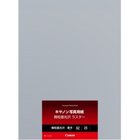 CANON LU-101 A2 写真用紙・微粒面光沢 ラスター LU-101A225 (6211B024)画像