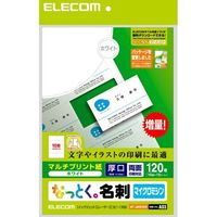 ELECOM MT-JMN2WN なっとく名刺 マルチプリント用紙<厚口・ホワイト> (MT-JMN2WN)画像