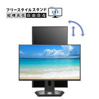 I.O DATA デイジーチェーン接続対応＆65W給電 USB Type-C搭載23.8型液晶ディスプレイ (LCD-C243SMB-FX)画像