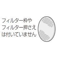 パナソニック 加湿交換フィルター FE-ZGV08 (FE-ZGV08)画像