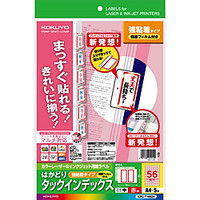 コクヨ KPC-T1692R マルチ用 インデックス(保護フィルム付)A4 中56面5枚赤 (KPC-T1692R)画像