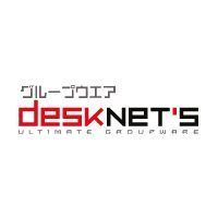 ネオジャパン desknets CAMS 5ユーザライセンス (NCMSJSTSLB005)画像