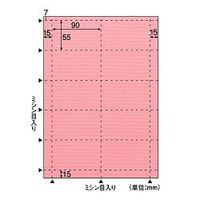 ヒサゴ クラッポドロップ 名刺10面 チェリー QP002S (QP002S)画像