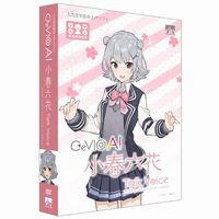 AHS CeVIO AI 小春六花 トークボイス (SAHS-40219)画像