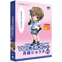 AHS VOICEROID+ 月読ショウタ EX (SAHS-40927)画像
