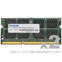 ADTEC 省電力タイプ PC3-10600 (DDR3-1333) 204Pin SO-DIMM 2GBx2枚 (ADS10600N-H2GW)画像
