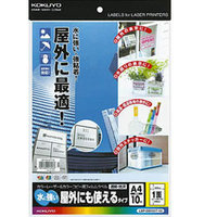 コクヨ LBP-OD101T-10 カラーレーザー&カラーコピー用フィルム1面透明光沢 (LBP-OD101T-10)画像