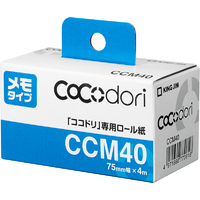 KING JIM 「ココドリ」専用ロ-ル紙 メモタイプ CCM40 (CCM40)画像