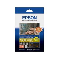 EPSON スーパーファイン紙 (A3/100枚) KA3100SFR (KA3100SFR)画像