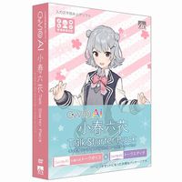 AHS CeVIO AI 小春六花 トークスターターパック (SAHS-40221)画像