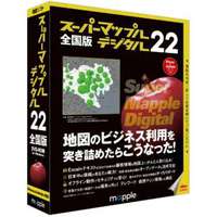 ジャングル スーパーマップル・デジタル 22全国版 (JS995544)画像