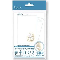 ハート インクジェット 百合 喪中はがき (〒枠グレー)30枚P PJG627 (PJG627)画像