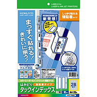 コクヨ KPC-T690B マルチ用 インデックス(強粘着) A4 特大28面20枚青 (KPC-T690B)画像