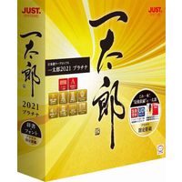 JUSTSYSTEM 一太郎2021 プラチナ通常版 (1242840)画像
