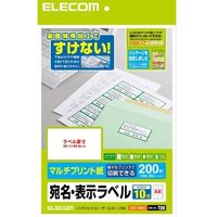 ELECOM EDT-TM10 さくさくラベル(どこでも) (EDT-TM10)画像