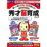 がくげい ちびっこくらぶ 秀才脳育成パック (GMCD-24C29B)画像