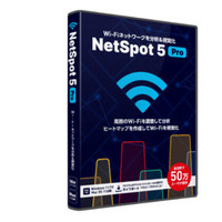 LIFEBOAT NetSpot 5 Pro (937000892)画像